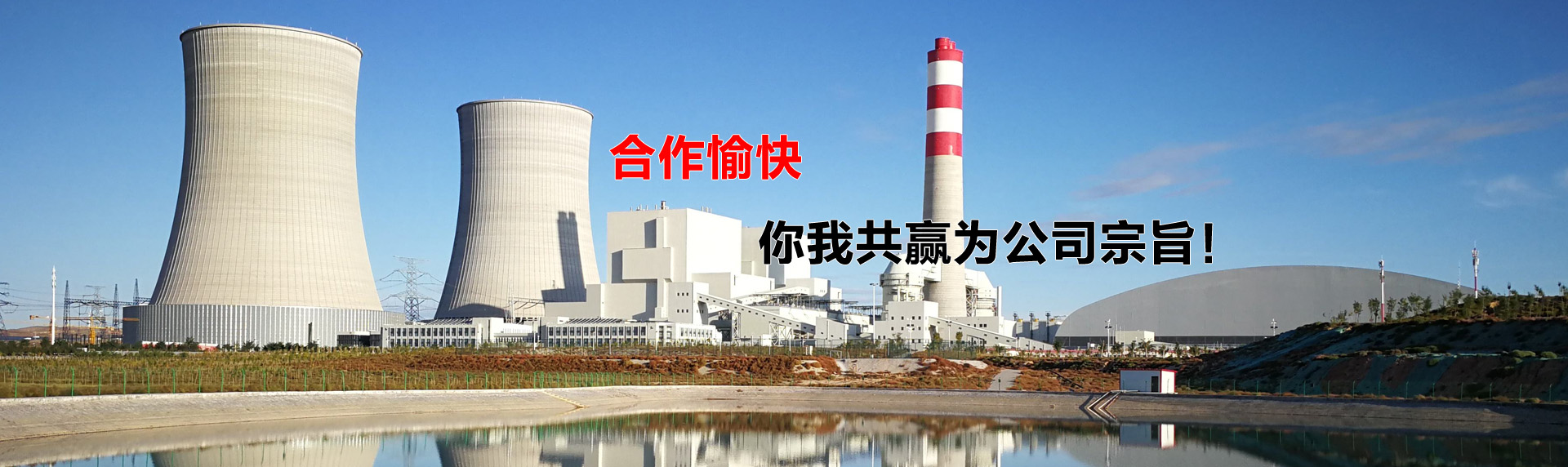 加氣墻板改造廠家