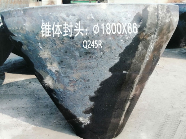 錐體封頭